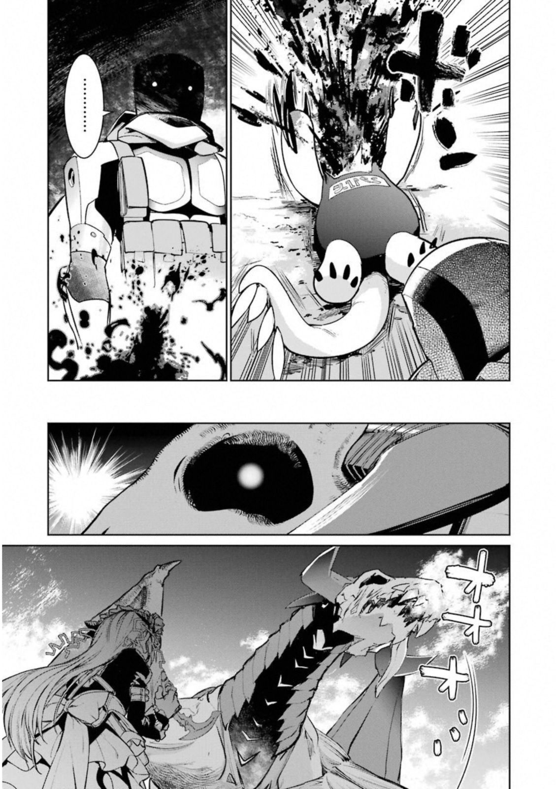 Mahou Shoujo Tokushuusen Asuka Chapter 34 17